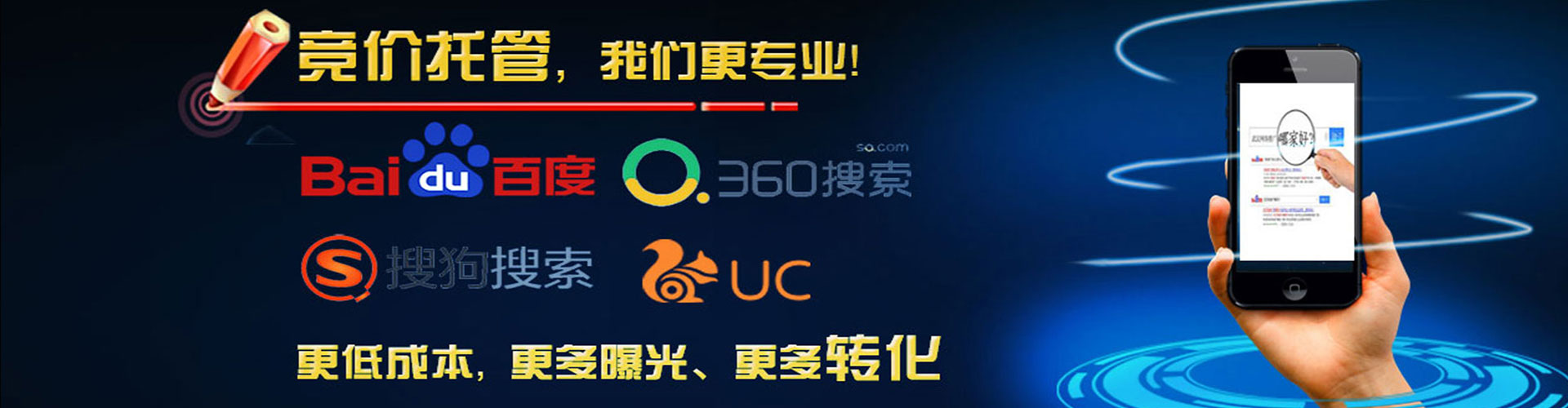 临武信息流广告