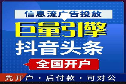 推广竞价实战：如何通过竞价提升品牌知名度