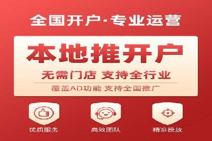 信息流广告运营策略案例分析